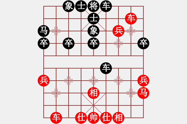 象棋棋譜圖片：倚天劍客(5段)-和-aasz(1段) - 步數(shù)：30 