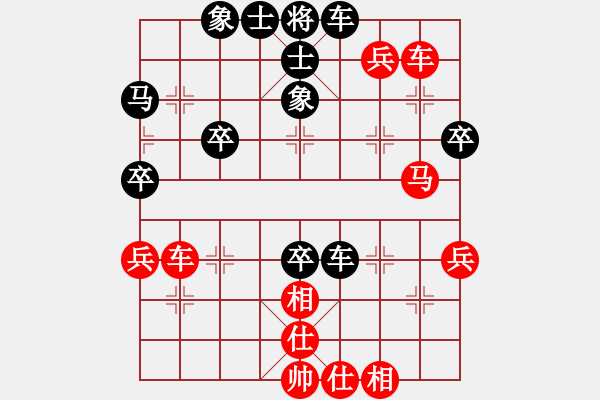 象棋棋譜圖片：倚天劍客(5段)-和-aasz(1段) - 步數(shù)：40 