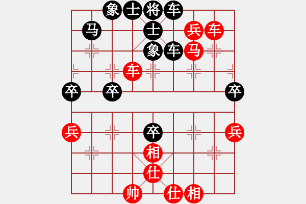 象棋棋譜圖片：倚天劍客(5段)-和-aasz(1段) - 步數(shù)：50 