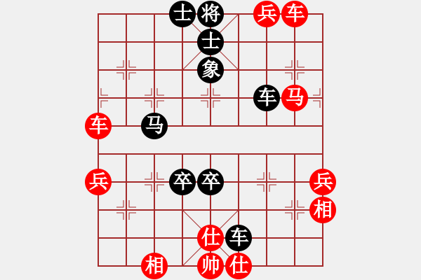 象棋棋譜圖片：倚天劍客(5段)-和-aasz(1段) - 步數(shù)：70 