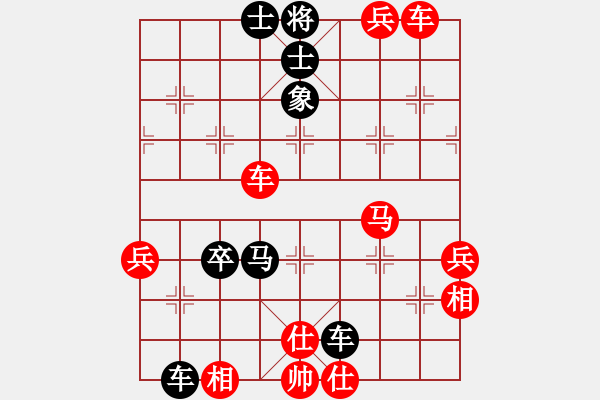 象棋棋譜圖片：倚天劍客(5段)-和-aasz(1段) - 步數(shù)：80 