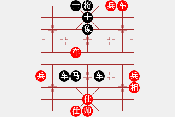 象棋棋譜圖片：倚天劍客(5段)-和-aasz(1段) - 步數(shù)：90 