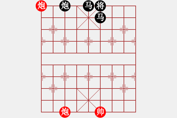 象棋棋譜圖片：網(wǎng)絡(luò)小棋局5 - 步數(shù)：20 