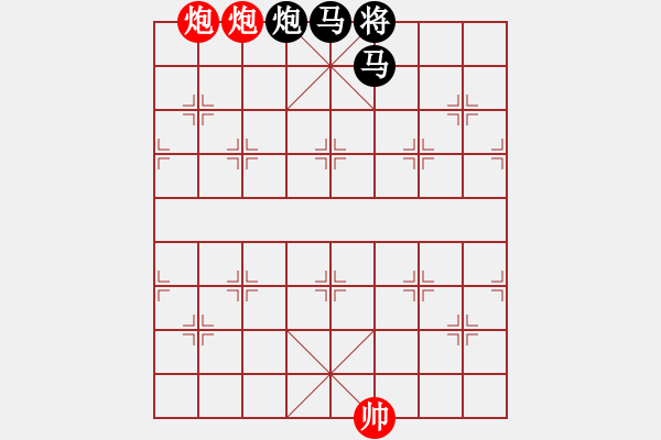 象棋棋譜圖片：網(wǎng)絡(luò)小棋局5 - 步數(shù)：23 