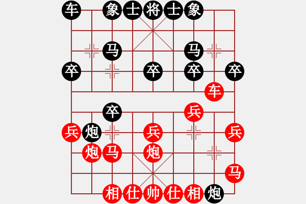 象棋棋譜圖片：鐵筆判官(2段)-勝-lisanhua(2段) - 步數(shù)：20 