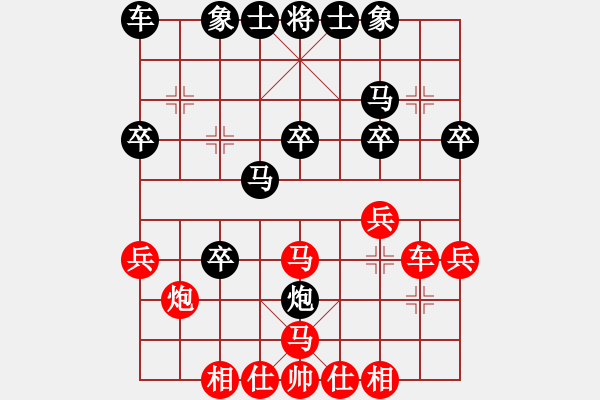 象棋棋譜圖片：鐵筆判官(2段)-勝-lisanhua(2段) - 步數(shù)：30 