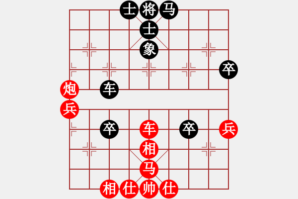 象棋棋譜圖片：鐵筆判官(2段)-勝-lisanhua(2段) - 步數(shù)：55 