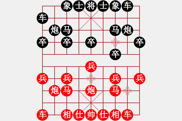 象棋棋譜圖片：101224黑C03 中炮七路馬對(duì)屏風(fēng)馬 紅進(jìn)中兵 - 步數(shù)：10 