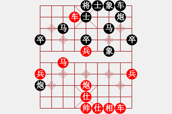 象棋棋譜圖片：101224黑C03 中炮七路馬對(duì)屏風(fēng)馬 紅進(jìn)中兵 - 步數(shù)：40 