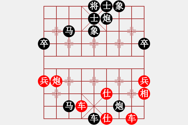 象棋棋譜圖片：101224黑C03 中炮七路馬對(duì)屏風(fēng)馬 紅進(jìn)中兵 - 步數(shù)：72 