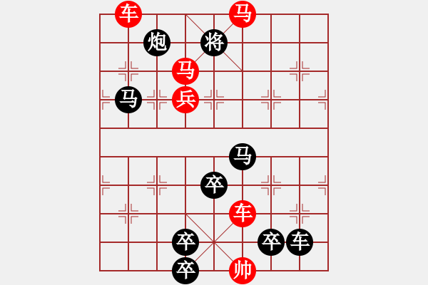 象棋棋譜圖片：車馬兵聯(lián)攻小作（044）... ...孫達(dá)軍 - 步數(shù)：40 