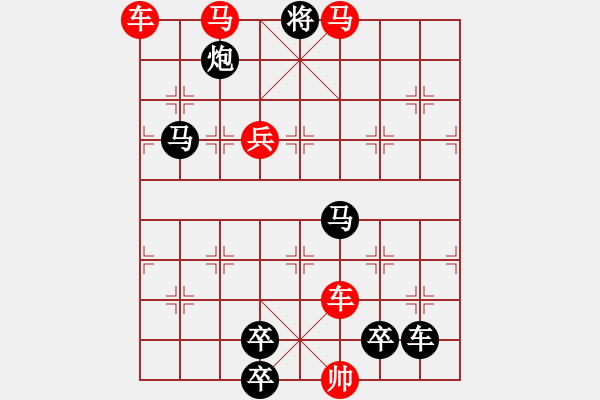 象棋棋譜圖片：車馬兵聯(lián)攻小作（044）... ...孫達(dá)軍 - 步數(shù)：50 