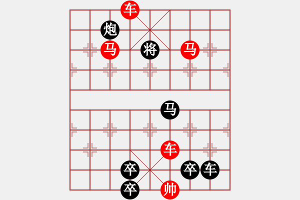 象棋棋譜圖片：車馬兵聯(lián)攻小作（044）... ...孫達(dá)軍 - 步數(shù)：60 