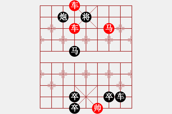 象棋棋譜圖片：車馬兵聯(lián)攻小作（044）... ...孫達(dá)軍 - 步數(shù)：65 