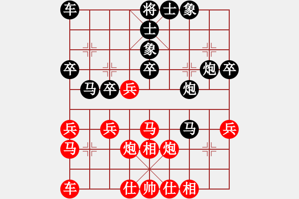 象棋棋谱图片：宁波全民健身中心 陶恒 负 江西体育总会 方招圣 - 步数：40 