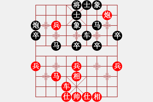 象棋棋譜圖片：純?nèi)松先A山(8星)-負-萬躉(9星) - 步數(shù)：50 