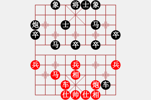 象棋棋譜圖片：純?nèi)松先A山(8星)-負-萬躉(9星) - 步數(shù)：60 