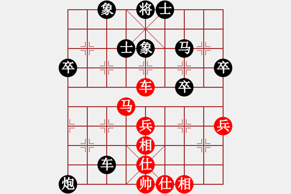 象棋棋譜圖片：純?nèi)松先A山(8星)-負-萬躉(9星) - 步數(shù)：70 