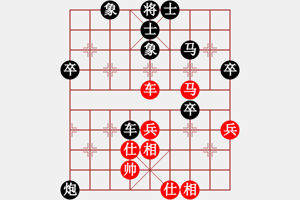 象棋棋譜圖片：純?nèi)松先A山(8星)-負-萬躉(9星) - 步數(shù)：80 