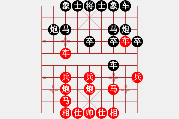 象棋棋譜圖片：19-布局-謝氏和譜-4(車1進(jìn)4改車1平7) - 步數(shù)：21 