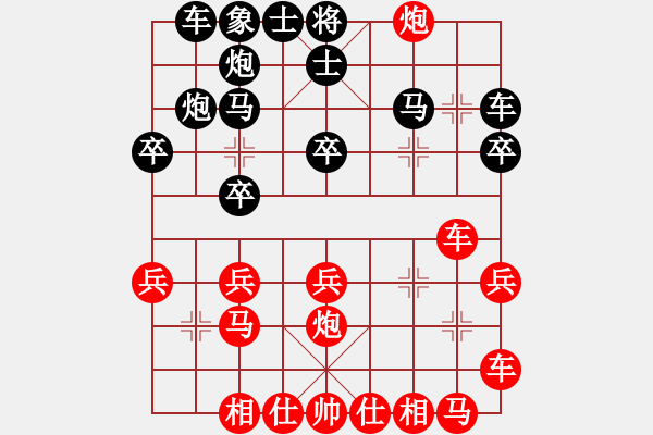 象棋棋譜圖片：將神傳說 (先勝) 象棋巫師(大師) - 步數(shù)：20 