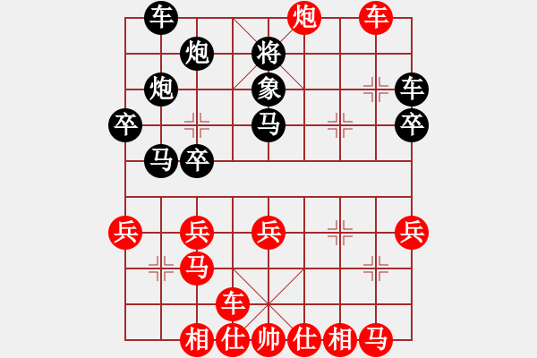 象棋棋譜圖片：將神傳說 (先勝) 象棋巫師(大師) - 步數(shù)：30 