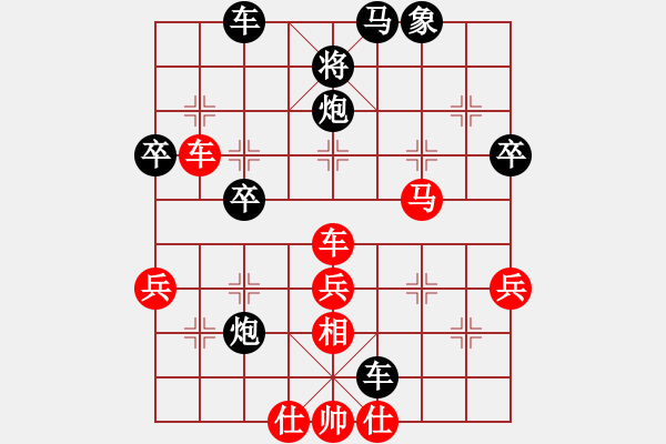 象棋棋譜圖片：將神傳說 (先勝) 象棋巫師(大師) - 步數(shù)：50 