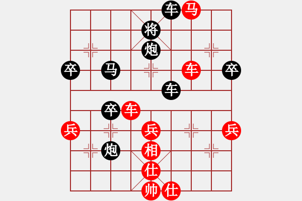 象棋棋譜圖片：將神傳說 (先勝) 象棋巫師(大師) - 步數(shù)：60 