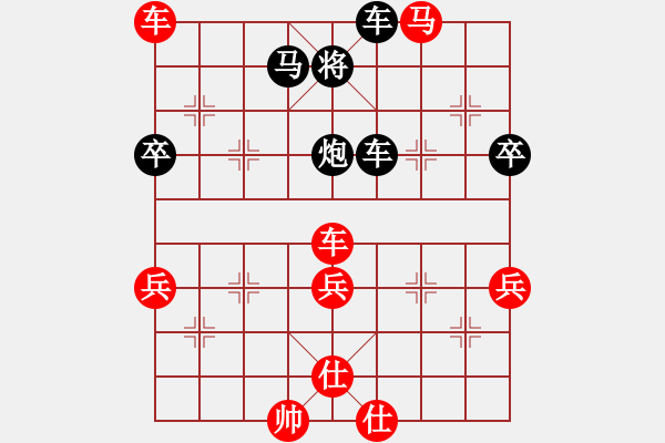 象棋棋譜圖片：將神傳說 (先勝) 象棋巫師(大師) - 步數(shù)：80 