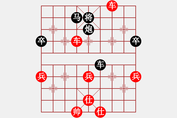 象棋棋譜圖片：將神傳說 (先勝) 象棋巫師(大師) - 步數(shù)：89 