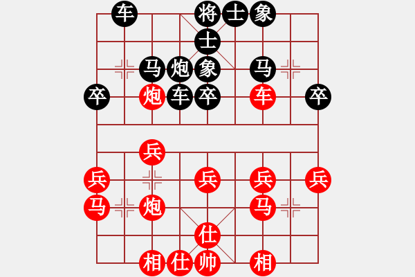 象棋棋譜圖片：王者湘生(4段)-負(fù)-可平(3段) - 步數(shù)：30 