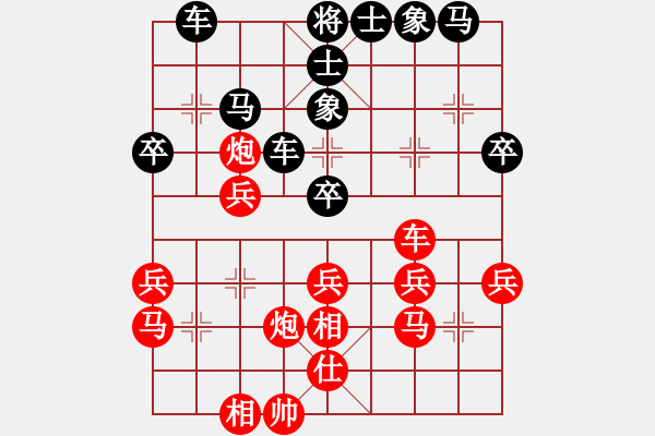 象棋棋譜圖片：王者湘生(4段)-負(fù)-可平(3段) - 步數(shù)：40 