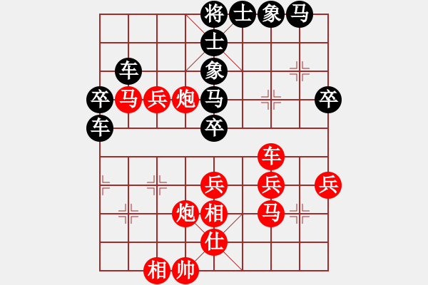 象棋棋譜圖片：王者湘生(4段)-負(fù)-可平(3段) - 步數(shù)：50 