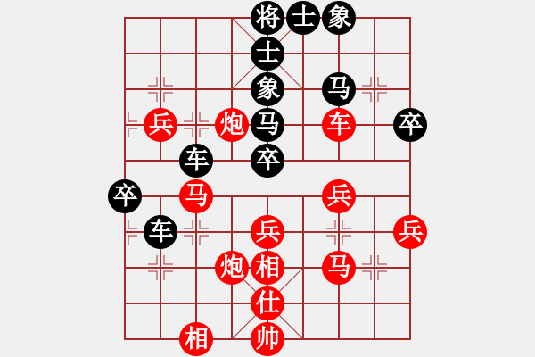 象棋棋譜圖片：王者湘生(4段)-負(fù)-可平(3段) - 步數(shù)：60 