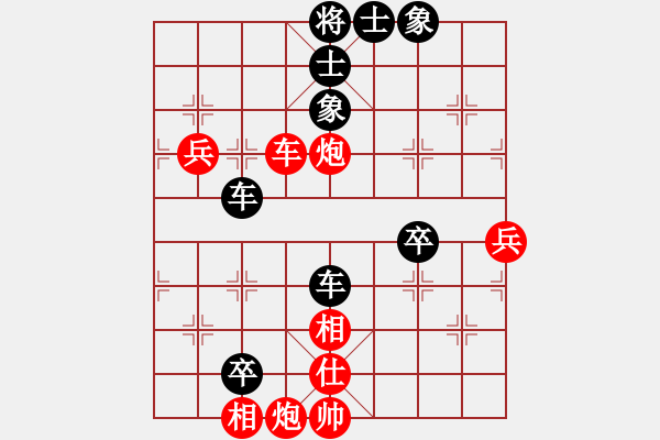 象棋棋譜圖片：王者湘生(4段)-負(fù)-可平(3段) - 步數(shù)：80 