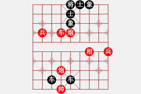 象棋棋譜圖片：王者湘生(4段)-負(fù)-可平(3段) - 步數(shù)：90 