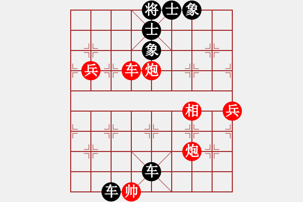 象棋棋譜圖片：王者湘生(4段)-負(fù)-可平(3段) - 步數(shù)：92 