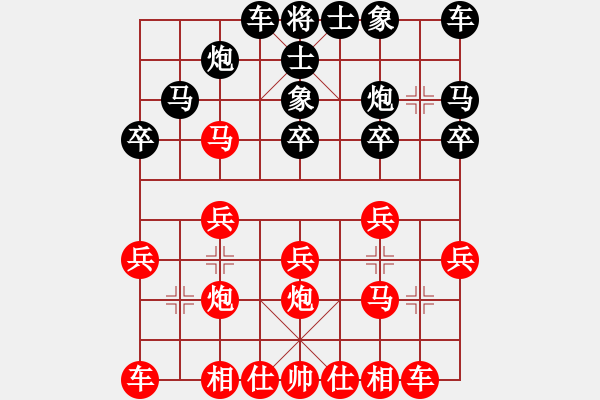 象棋棋譜圖片：2023.8.6.1中級(jí)場(chǎng)先勝列拐 - 步數(shù)：20 