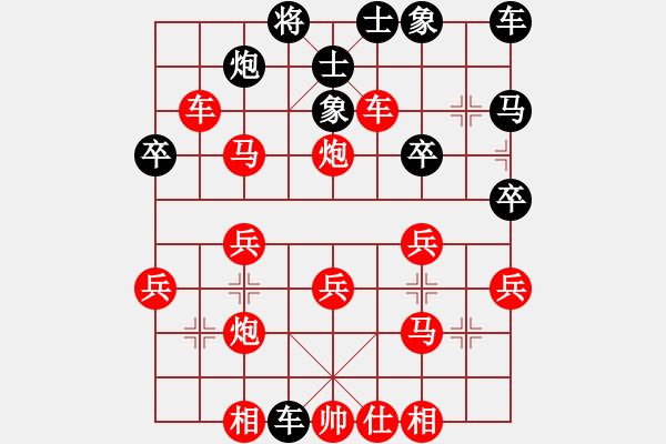 象棋棋譜圖片：2023.8.6.1中級(jí)場(chǎng)先勝列拐 - 步數(shù)：30 