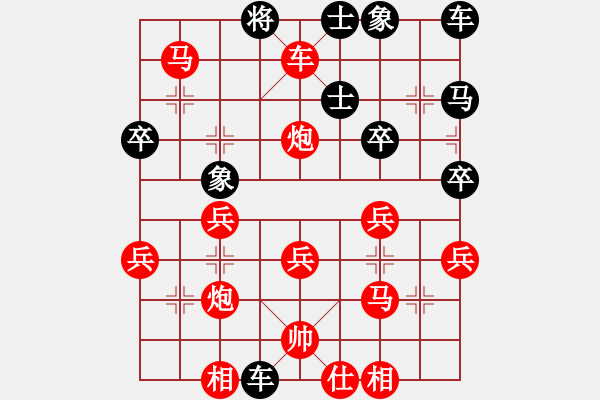 象棋棋譜圖片：2023.8.6.1中級(jí)場(chǎng)先勝列拐 - 步數(shù)：41 