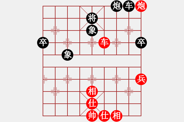 象棋棋譜圖片：水瓶座卡妙(8段)-勝-興安嶺(6段) - 步數(shù)：100 