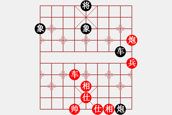 象棋棋譜圖片：水瓶座卡妙(8段)-勝-興安嶺(6段) - 步數(shù)：130 