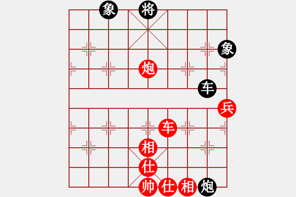 象棋棋譜圖片：水瓶座卡妙(8段)-勝-興安嶺(6段) - 步數(shù)：140 