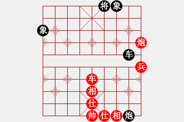 象棋棋譜圖片：水瓶座卡妙(8段)-勝-興安嶺(6段) - 步數(shù)：150 