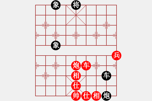 象棋棋譜圖片：水瓶座卡妙(8段)-勝-興安嶺(6段) - 步數(shù)：160 