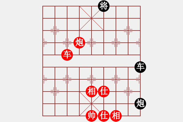 象棋棋譜圖片：水瓶座卡妙(8段)-勝-興安嶺(6段) - 步數(shù)：190 