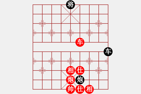 象棋棋譜圖片：水瓶座卡妙(8段)-勝-興安嶺(6段) - 步數(shù)：195 