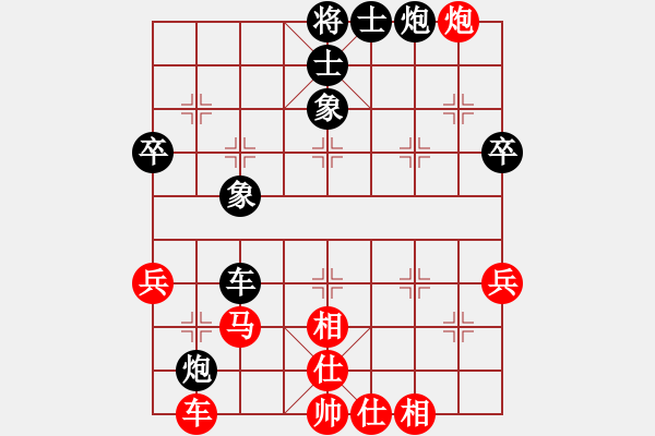 象棋棋譜圖片：水瓶座卡妙(8段)-勝-興安嶺(6段) - 步數(shù)：80 