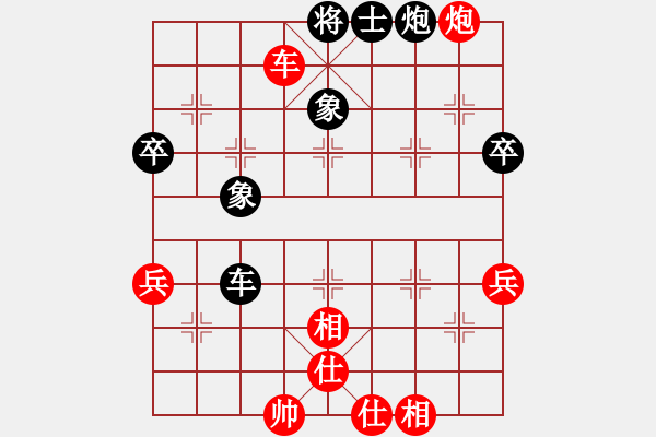 象棋棋譜圖片：水瓶座卡妙(8段)-勝-興安嶺(6段) - 步數(shù)：90 