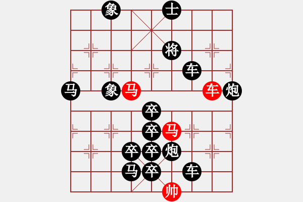 象棋棋譜圖片：《雅韻齋》【 三陽開泰 】 秦 臻 擬局 - 步數(shù)：0 